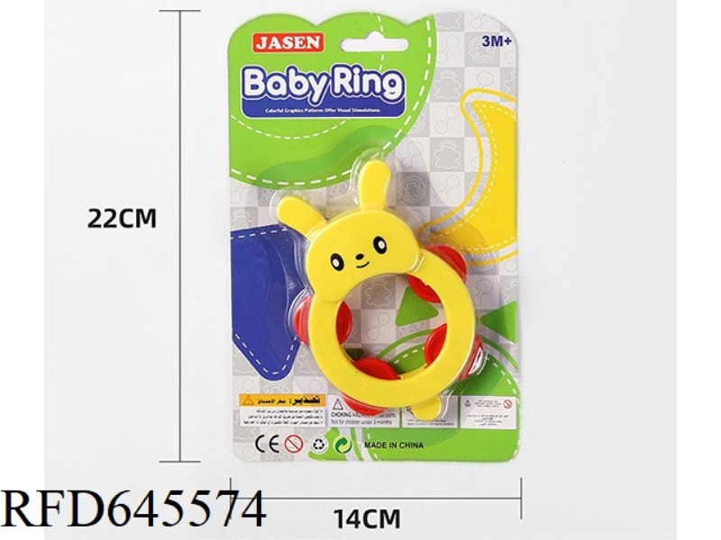 BABY RATTLE -1PCS