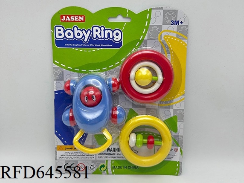 BABY RATTLE -2PCS
