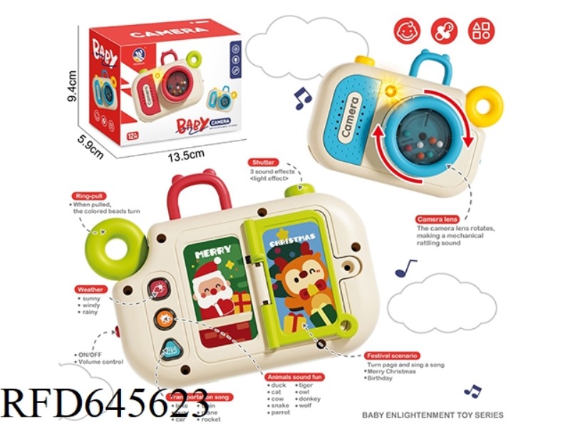 MUSIC CAMERA (BLUE)