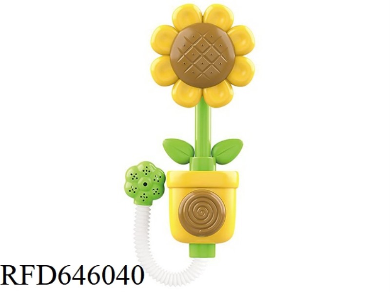SUNFLOWER SHOWER BATH TOY