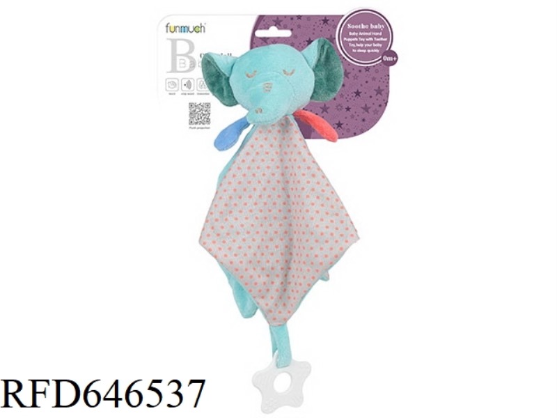 ELEPHANT TOWEL (TEETHER)