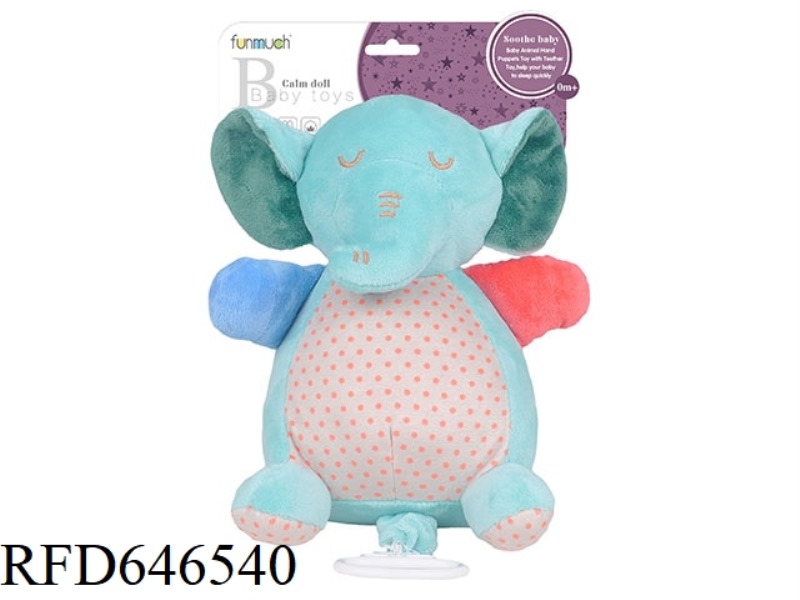 SOOTHE THE MUSIC BOX ELEPHANTS
