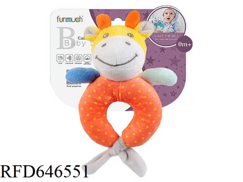 SOOTHE THE GIRAFFES THAT RATTLE