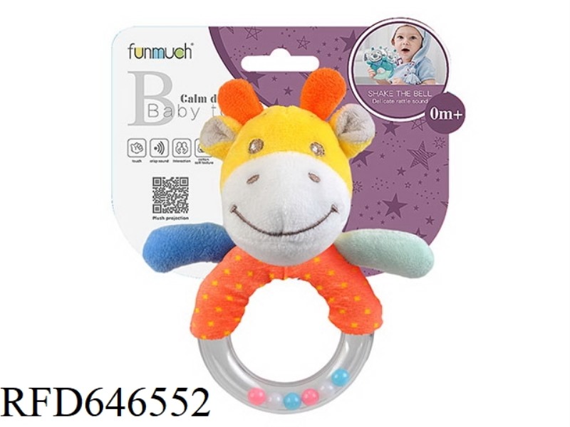PACIFYING RING RING GIRAFFES