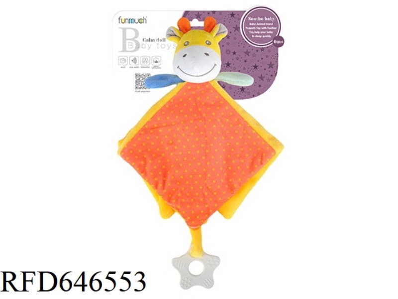 GIRAFFE COMFORT TOWEL (TEETHER)