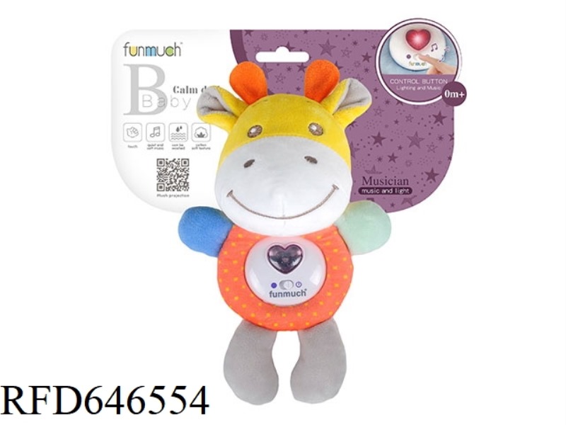 SOOTHE THE SOUND AND LIGHT GIRAFFE