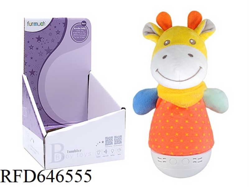 SOOTHING SOUND AND LIGHT TUMBLER GIRAFFE
