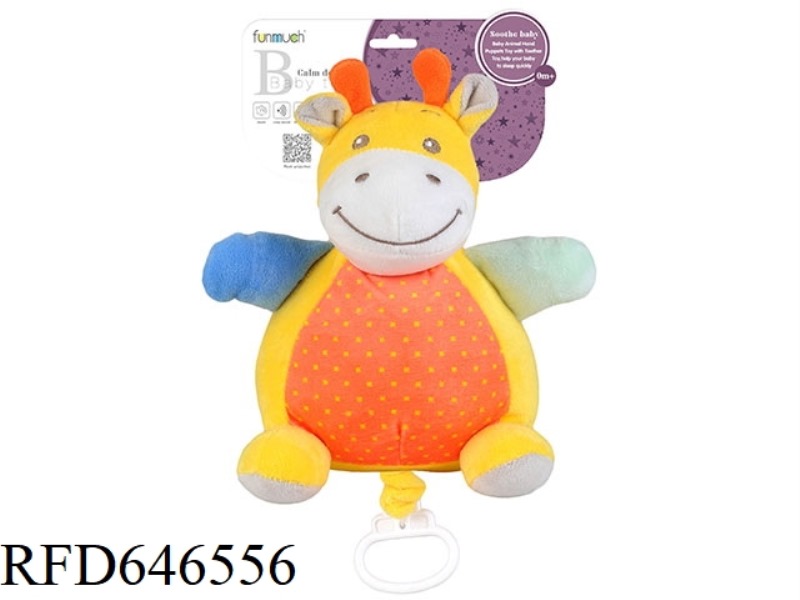 SOOTHE THE MUSIC BOX GIRAFFE