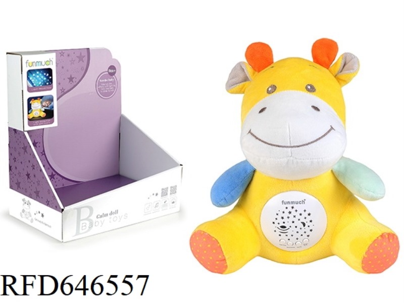 PACIFYING PROJECTION GIRAFFE