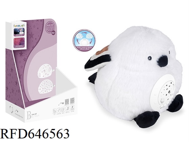 RECHARGEABLE AI INTELLIGENT CRY RECOGNITION SOOTHING NIGHT LIGHT & PROJECTION (BIRD)