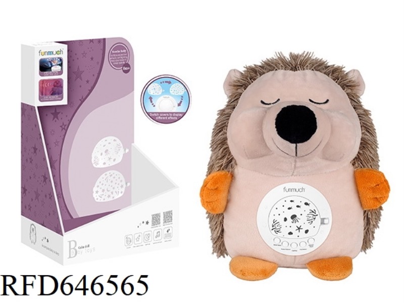 RECHARGEABLE AI INTELLIGENT CRY RECOGNITION SOOTH NIGHT LIGHT & PROJECTION (HEDGEHOG)