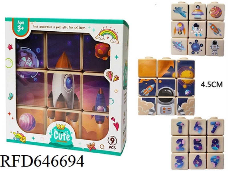 SOFT GLUE 4-SIDED PUZZLE WITH 9 PIECES