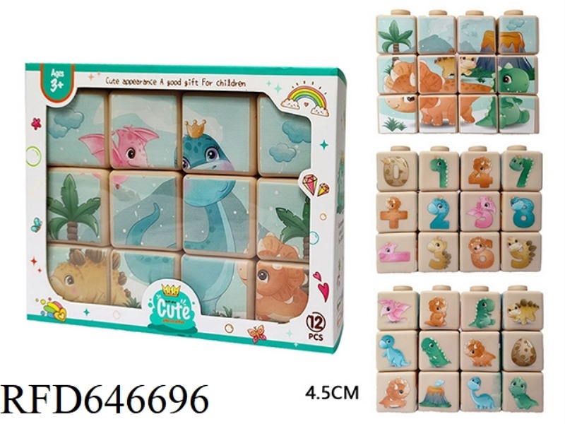 SOFT GLUE 4-SIDE PUZZLE 12 PIECES