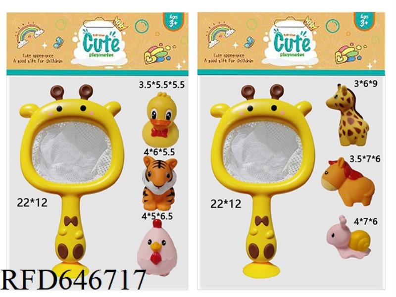 THREE BATHROOM ANIMALS AND GIRAFFE NETS