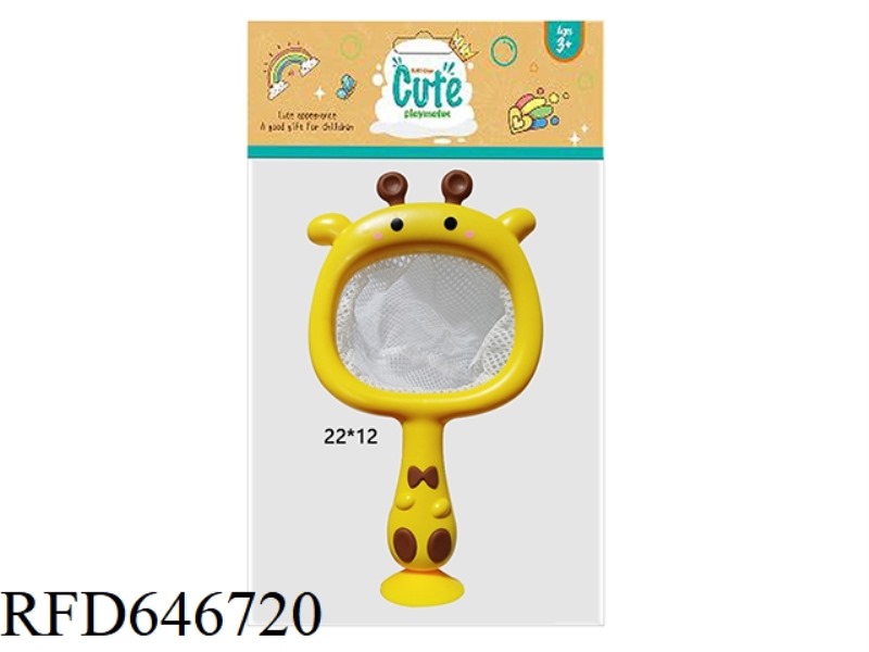 GIRAFFE NET