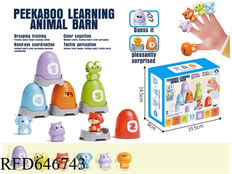 FINGER ANIMAL PAIRING HOUSE 5 PACK