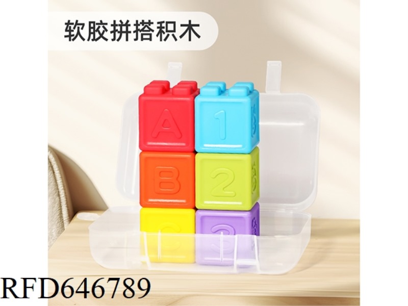 FULLY STACKED SILICONE BUILDING BLOCKS   [REAL COLOR]