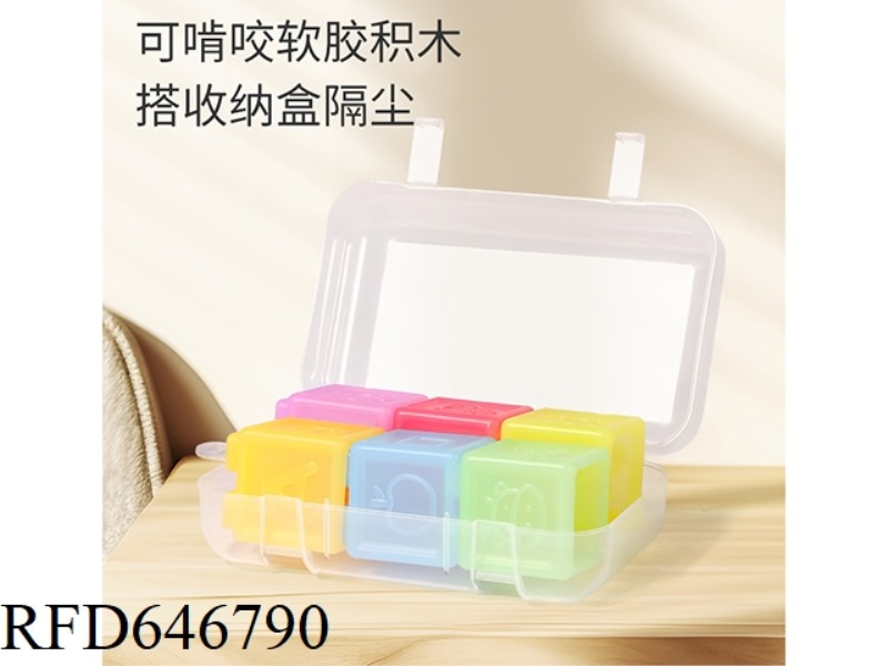 FULLY STACKED SILICONE BUILDING BLOCKS   [CLEAR JELLY COLOR]