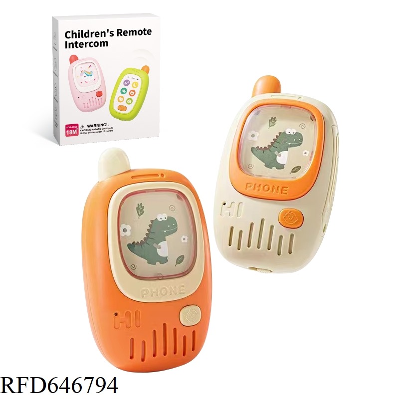 CARTOON INTERCOM            [TOUCH SCREEN MOBILE PHONE] DUAL-USE
