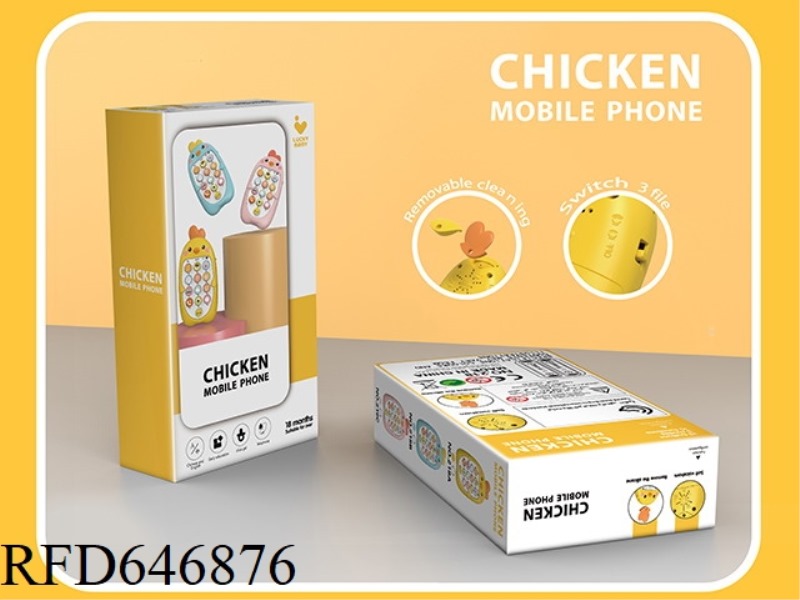 MENGJI MOBILE PHONE (3 COLORS)