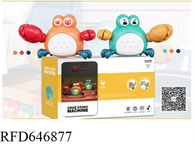 EARLY EDUCATION STORY CRAB (2 COLORS)