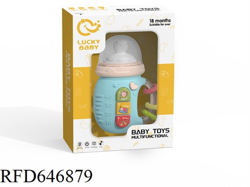 EDUCATIONAL MULTIFUNCTIONAL MILK BOTTLE (2 COLORS)