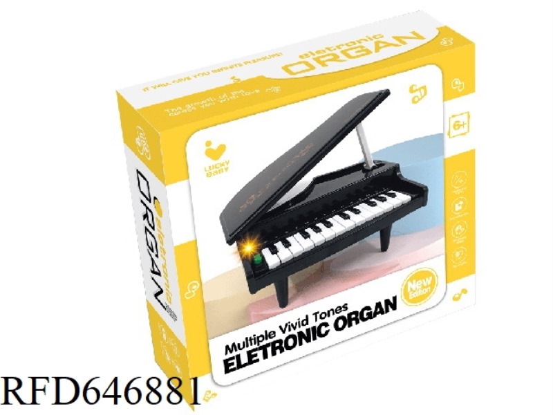 MUSICAL PIANO