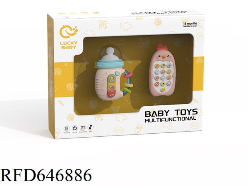 EARLY EDUCATION TOY SET 2PSC
