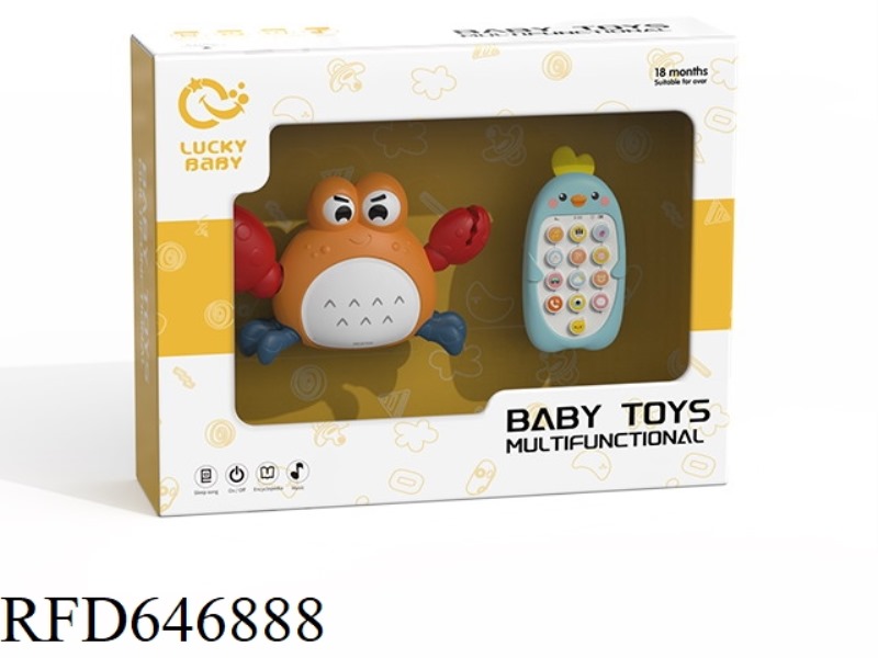 EARLY EDUCATION TOY SET 2PSC