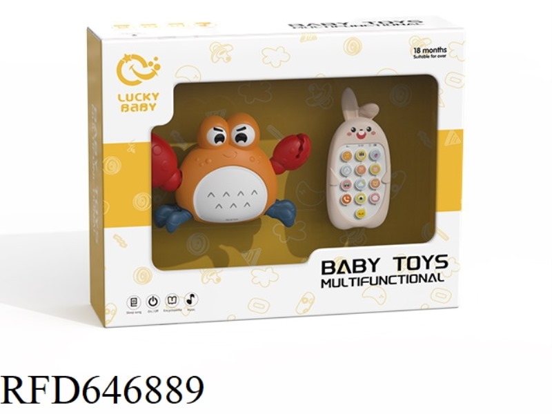 EARLY EDUCATION TOY SET 2PSC