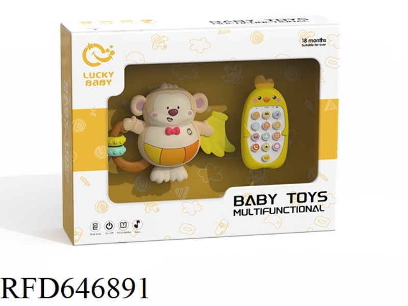 EARLY EDUCATION TOY SET 2PSC