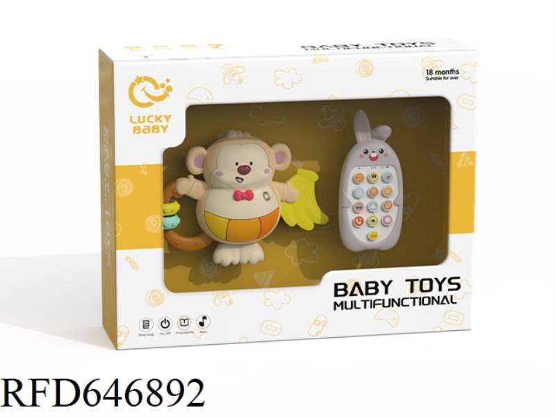 EARLY EDUCATION TOY SET 2PSC