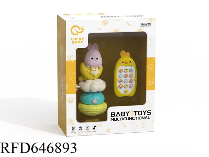 EARLY EDUCATION TOY SET 2PSC