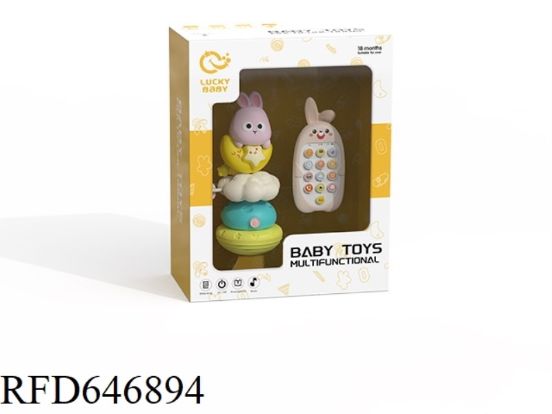 EARLY EDUCATION TOY SET 2PSC