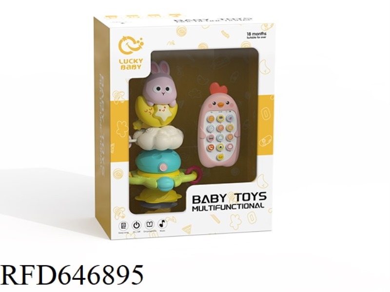 EARLY EDUCATION TOY SET 2PSC