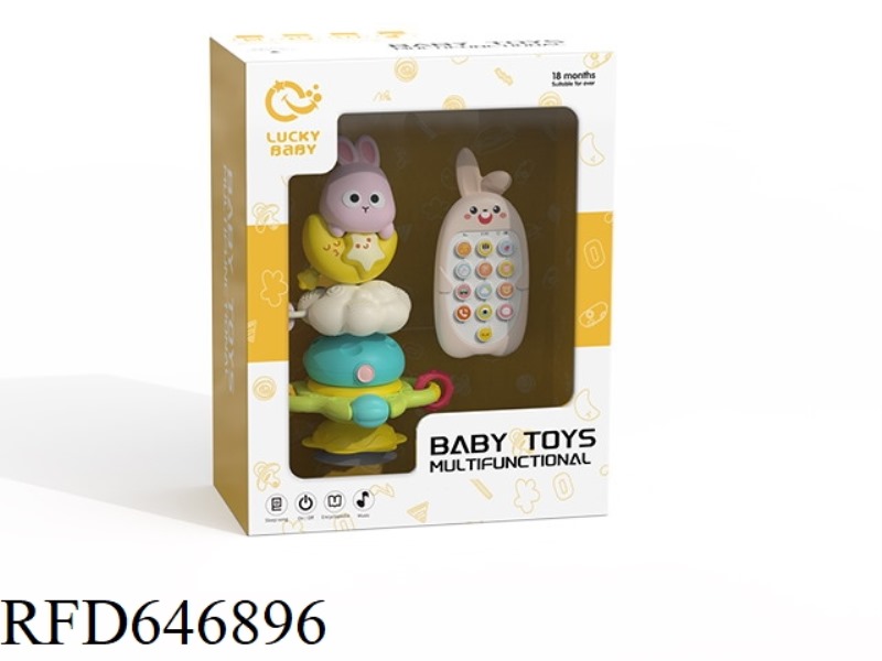 EARLY EDUCATION TOY SET 2PSC