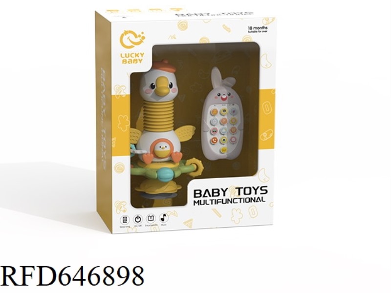 EARLY EDUCATION TOY SET 2PSC