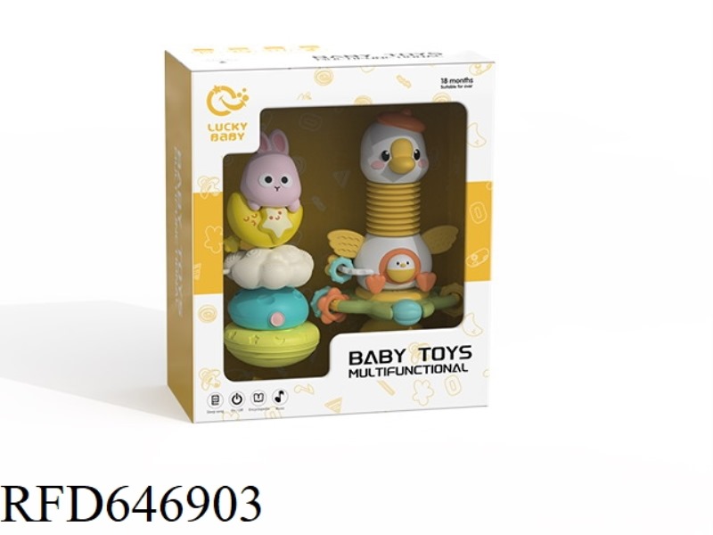 EARLY EDUCATION TOY SET 2PSC
