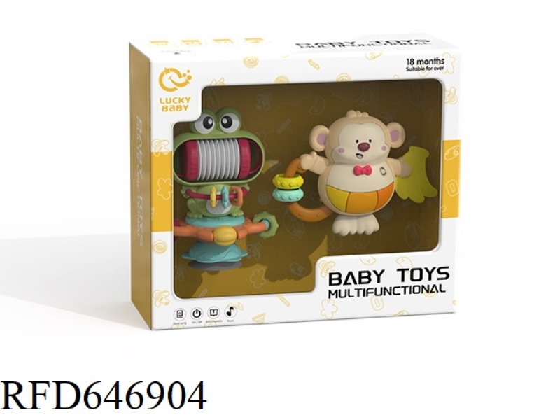 EARLY EDUCATION TOY SET 2PSC