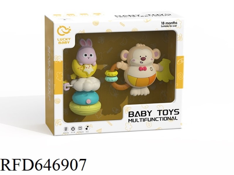 EARLY EDUCATION TOY SET 2PSC
