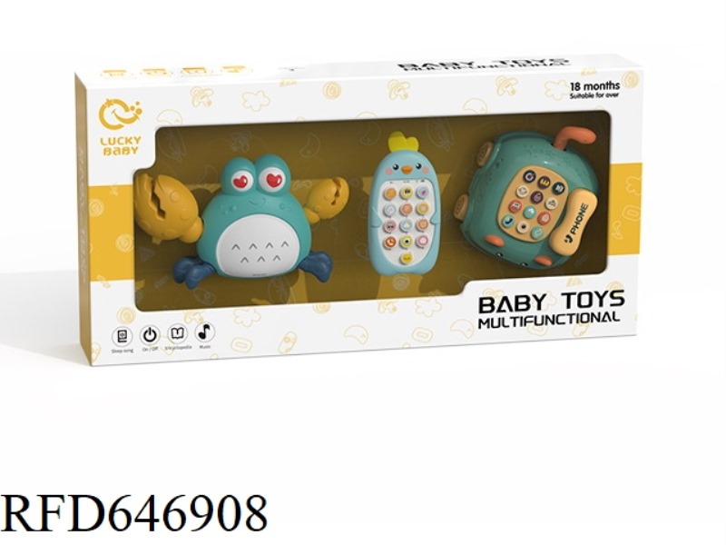 EARLY EDUCATION TOY SET 3PSC