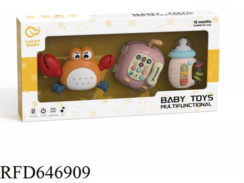 EARLY EDUCATION TOY SET 3PSC