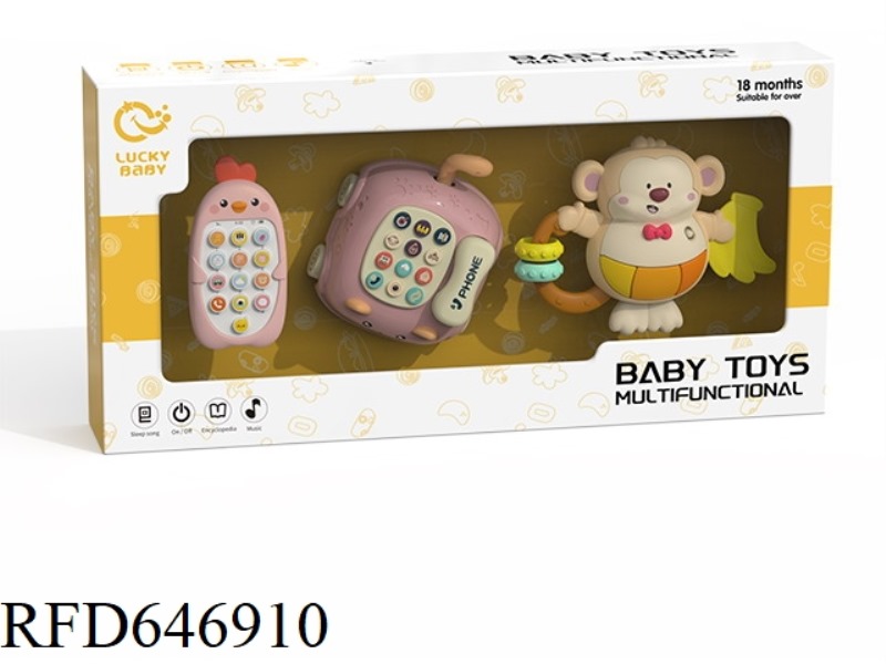 EARLY EDUCATION TOY SET 3PSC