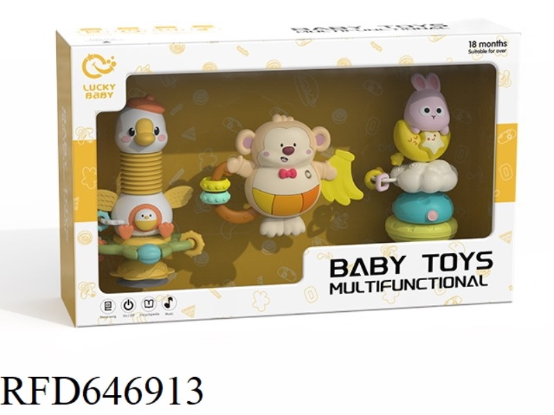 EARLY EDUCATION TOY SET 3PSC