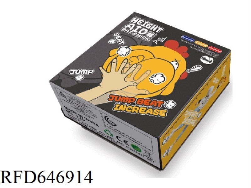 CUTE CHICKEN PAIPAI LE HEIGHT INCREASE DEVICE