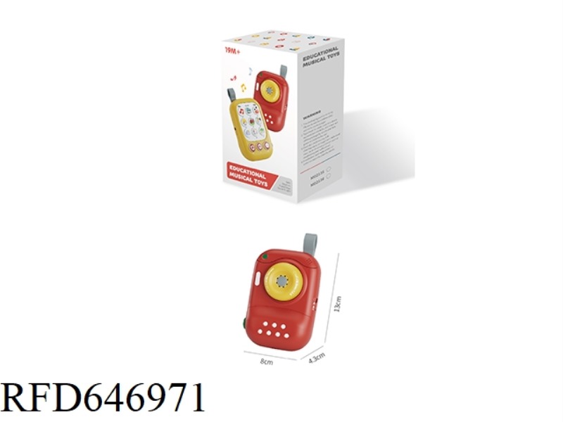 RED STRAWBERRY PUZZLE MUSIC MOBILE PHONE