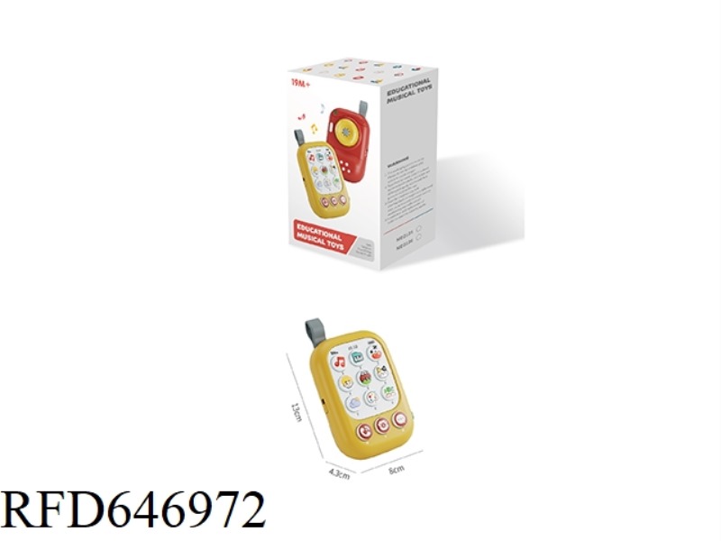 YELLOW PINEAPPLE PUZZLE MUSIC MOBILE PHONE
