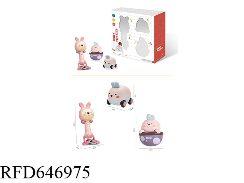 RABBIT PUZZLE GIFT BOX SET    (RABBIT MUSIC STICK + RABBIT TOUCH SOUND AND LIGHT INERTIA CAR + RABBI