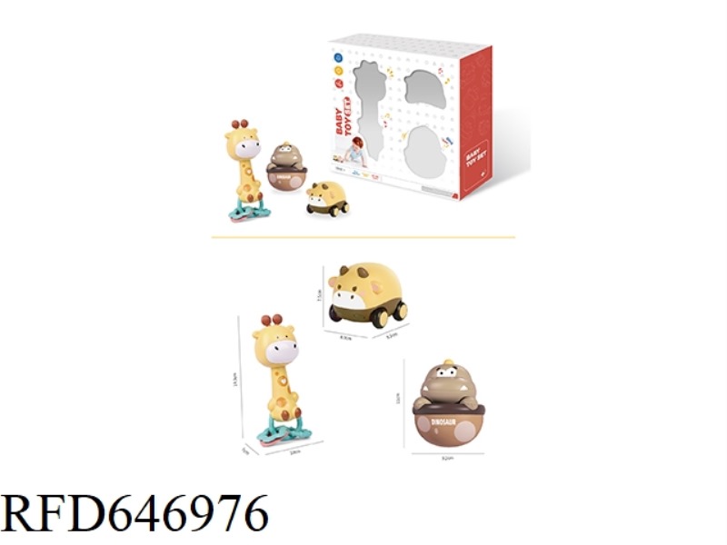 ANIMAL PUZZLE GIFT BOX SET    (GIRAFFE MUSIC STICK + CALF TOUCH SOUND AND LIGHT INERTIA CAR + DINOSA