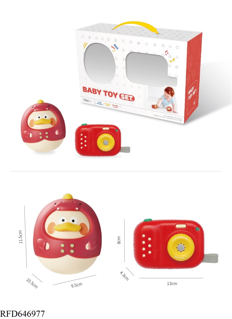 DUCK TUMBLER CAMERA GIFT BOX